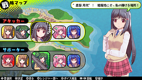 ������#025�Υ���ͥ���/���ҹ⹻��ã���������˲����줿����䤵�줿�ꤹ��PS Vita�ѥ��եȡ֥Х�åȥ����륺�ס������ॷ���ƥ�ξܺ٤�������