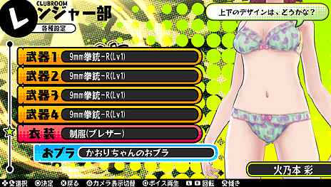 ������#037�Υ���ͥ���/���ҹ⹻��ã���������˲����줿����䤵�줿�ꤹ��PS Vita�ѥ��եȡ֥Х�åȥ����륺�ס������ॷ���ƥ�ξܺ٤�������