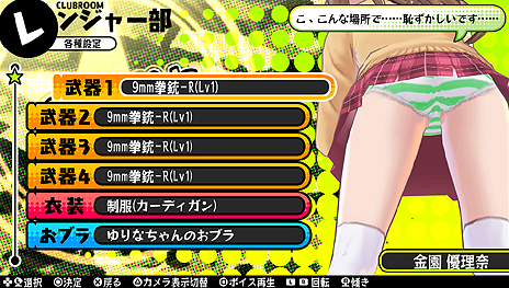 ������#038�Υ���ͥ���/���ҹ⹻��ã���������˲����줿����䤵�줿�ꤹ��PS Vita�ѥ��եȡ֥Х�åȥ����륺�ס������ॷ���ƥ�ξܺ٤�������