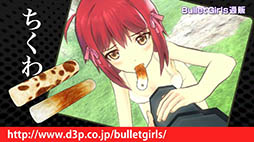 ꡼ No.002 | ֥Хåȥ륺פPV1ƤƤ臘λãλѤ䡤Ƥˤäưܥܥˤʤ뤪Ǥʤɺʤ̥ϤŽ̤ƼϿ