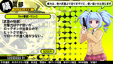 ������#007�Υ���ͥ���/�֥Х�åȥ����륺��ȯ������1�������ݤ���8��21���ˡ���������ҥ�����ã�ΰ�����Ź����ŵ��3�Ƥξ�������