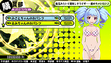 ������#008�Υ���ͥ���/�֥Х�åȥ����륺��ȯ������1�������ݤ���8��21���ˡ���������ҥ�����ã�ΰ�����Ź����ŵ��3�Ƥξ�������