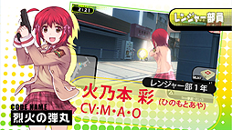 画像集#003のサムネイル/「バレットガールズ」のPV第2弾が公開。タッチ・パンツ・システムから尋問特訓までレンジャー部のすべてが分かる映像