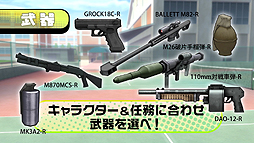 画像集#005のサムネイル/「バレットガールズ」のPV第2弾が公開。タッチ・パンツ・システムから尋問特訓までレンジャー部のすべてが分かる映像