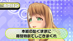 画像集#009のサムネイル/「バレットガールズ」のPV第2弾が公開。タッチ・パンツ・システムから尋問特訓までレンジャー部のすべてが分かる映像