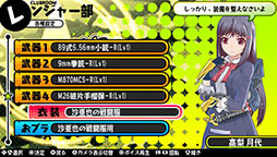 画像集#006のサムネイル/「バレットガールズ」の追加DLC第3弾は10月2日に配信。「お姉チャンバラZ」とのコラボ衣装や紳士のロマンを具現化した「HDKエプロン」など,8種類を用意