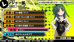 画像集#011のサムネイル/「バレットガールズ」の追加DLC第3弾は10月2日に配信。「お姉チャンバラZ」とのコラボ衣装や紳士のロマンを具現化した「HDKエプロン」など,8種類を用意