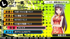 ������#008�Υ���ͥ���/�֥Х�åȥ����륺�ס�10��15���ۿ����ɲ�DLC��4�ƤǤϡ��ϵ��ɱҷ�2�פȤΥ���ܰ����֥ڥ��륦���󥰡פ䡤�֥��㥤�����ס�Y����ġפ��о�