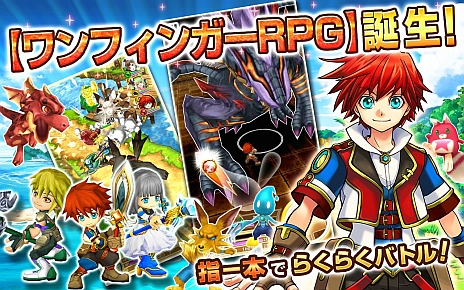 ������#005�Υ���ͥ���/����������RPG����ǭ�ץ��������ȡס�Android�Ǥ��ۿ����������ȡ�iOS�Ǥλ�����Ͽ���դⳫ��