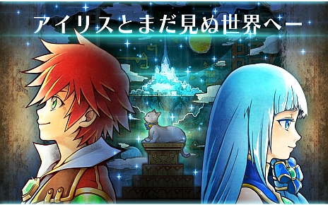 ������#008�Υ���ͥ���/����������RPG����ǭ�ץ��������ȡס�Android�Ǥ��ۿ����������ȡ�iOS�Ǥλ�����Ͽ���դⳫ��