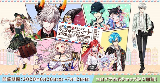 ���������꡼ No.004�Υ���ͥ������ / ����ǭ�ץ��������ȡפǡ����٥�ȡ�Crisis Horizon�פ���������