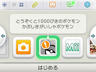 ������#009�Υ���ͥ���/�֤Ȥ�������1000�Ӥ��Υݥ����׿����󡣶�Ũ�ˤϤ��졪 �ȹ�ή��ǽ�ɤλȤ����ʤɤ�����������ˡ�X��Y�פǥޥ������ܡ��뤬��館��