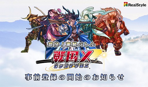 ������#002�Υ���ͥ���/iOS�ǡ����X�פλ�����Ͽ�������������ȡ���SR���Ŀ�Ĺ�פʤɹ����ŵ�Τۤ�����������ͽ��δ��ָ����θ��Ǥ�����