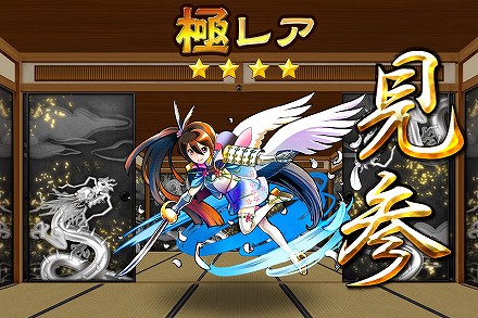 画像ギャラリー No.004のサムネイル画像 / リセマラいらずの体験版! iOS版「戦国X 〜 序章」が期間限定で配信中。“合戦”パートから垣間見える「戦国X」の魅力をいち早く体験しよう