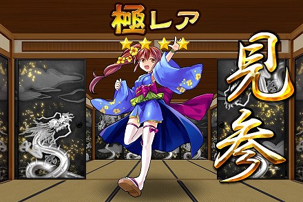 画像ギャラリー No.006のサムネイル画像 / リセマラいらずの体験版! iOS版「戦国X 〜 序章」が期間限定で配信中。“合戦”パートから垣間見える「戦国X」の魅力をいち早く体験しよう