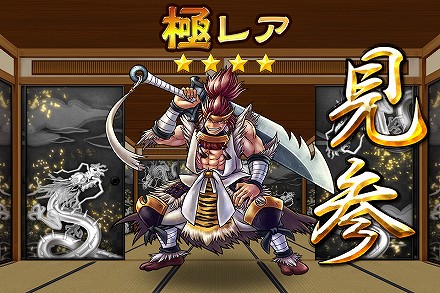 画像ギャラリー No.007のサムネイル画像 / リセマラいらずの体験版! iOS版「戦国X 〜 序章」が期間限定で配信中。“合戦”パートから垣間見える「戦国X」の魅力をいち早く体験しよう