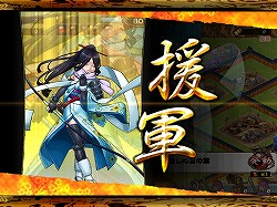 画像ギャラリー No.011のサムネイル画像 / リセマラいらずの体験版! iOS版「戦国X 〜 序章」が期間限定で配信中。“合戦”パートから垣間見える「戦国X」の魅力をいち早く体験しよう