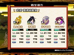 画像ギャラリー No.012のサムネイル画像 / リセマラいらずの体験版! iOS版「戦国X 〜 序章」が期間限定で配信中。“合戦”パートから垣間見える「戦国X」の魅力をいち早く体験しよう