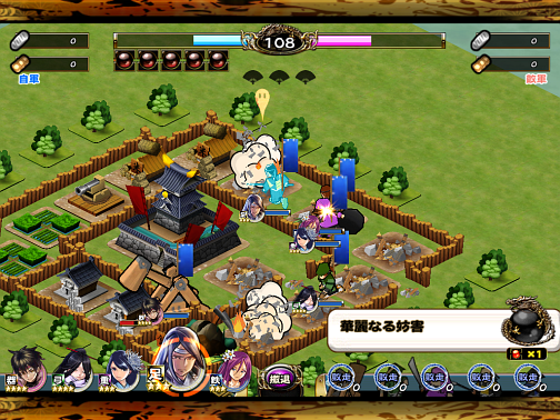 画像ギャラリー No.014のサムネイル画像 / リセマラいらずの体験版! iOS版「戦国X 〜 序章」が期間限定で配信中。“合戦”パートから垣間見える「戦国X」の魅力をいち早く体験しよう