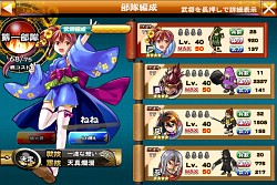 画像ギャラリー No.014のサムネイル画像 / 「戦国X 〜 序章」で入手可能な“極レア”武将を一挙公開。正式版「戦国X」に向けての変更要素も発表に