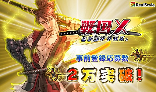 ���������꡼ No.003�Υ���ͥ������ / �����SLG�����X�ס�������Ͽ�����2�������ˡ���ŵ���ɲä�