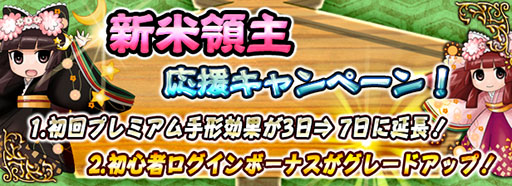 ������#003�Υ���ͥ���/�����X�ס��쥢�𾭡֤ͤ͡פȡ֤���������פ��館�륭���ڡ���򳫻�