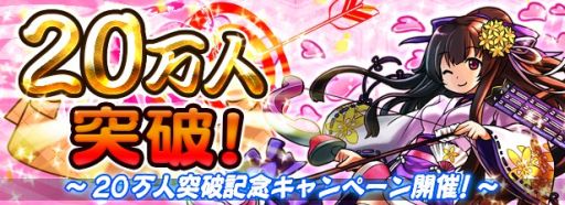 ������#001�Υ���ͥ���/�����X��20��DL���ˡ�������Ƚ100����館�뵭ǰ�����ڡ��󤬳���