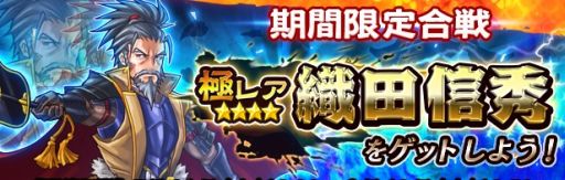 ������#002�Υ���ͥ���/�����X�ס����ָ��ꥯ�������٥�Ȥˡֿ��Ŀ����פ����о졣8��13���ޤ�