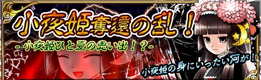 ������#002�Υ���ͥ���/�����X�ס����٥�ȡֲƤλפ��С�����ɱå�Ԥ��𡪡��פ�»ܡ�9��2���ޤ�