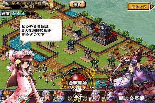 画像集#002のサムネイル/「戦国X」,イベント「駿河に潜む名軍師」開催。太原雪斎や吉乃の入手チャンス