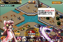 画像集#003のサムネイル/「戦国X」初のランキングイベントを実施。累計DL70万突破記念のプレゼントも