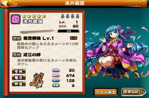 画像集#007のサムネイル/「戦国X」新勢力「毛利軍」を実装。Amazon Androidアプリストアでの配信を開始