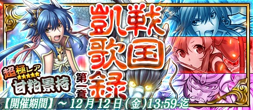 ������#009�Υ���ͥ���/�����X�ס��𾭡ְ�������פ������Ǥ��륤�٥�ȡ���񳮲�Ͽ�פ�������