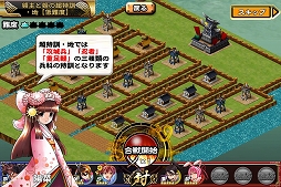 画像集#003のサムネイル/「戦国X」,武将「帰蝶」を獲得できる「領主と姫の超特訓」が12月15日まで開催