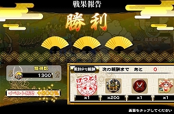 画像集#006のサムネイル/「戦国X」,武将「帰蝶」を獲得できる「領主と姫の超特訓」が12月15日まで開催