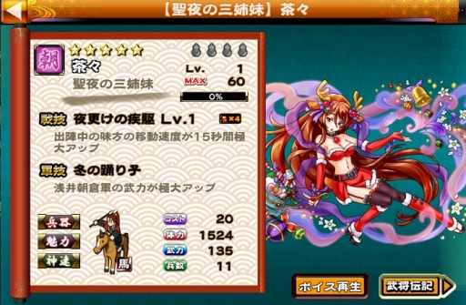 ������#003�Υ���ͥ���/�����X���߷ץ���������ɿ�100�����ˡ��紶�ե����ڡ���򳫺�