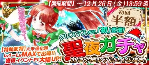 ������#009�Υ���ͥ���/�����X���߷ץ���������ɿ�100�����ˡ��紶�ե����ڡ���򳫺�