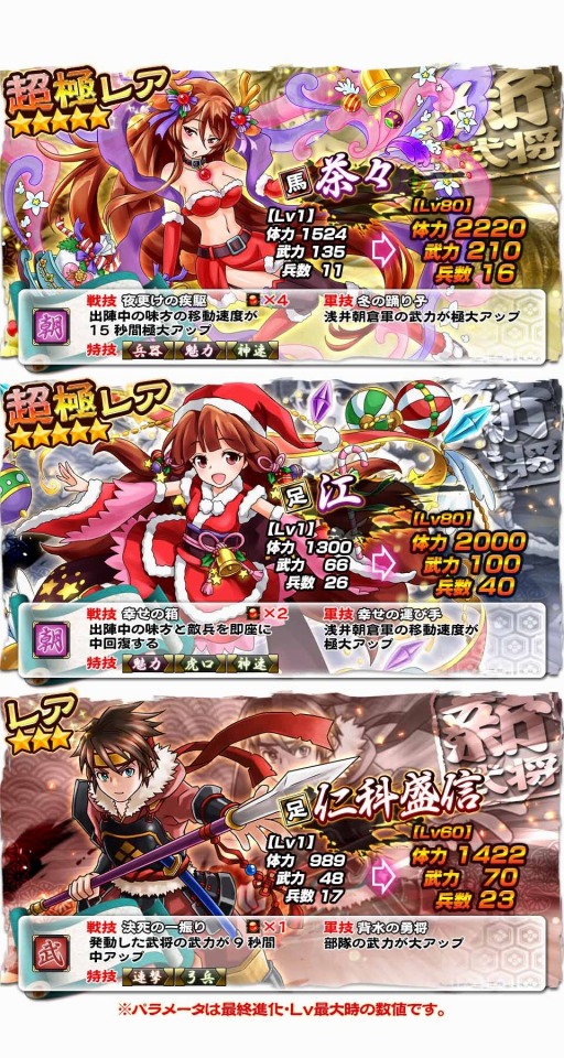 ������#011�Υ���ͥ���/�����X���߷ץ���������ɿ�100�����ˡ��紶�ե����ڡ���򳫺�