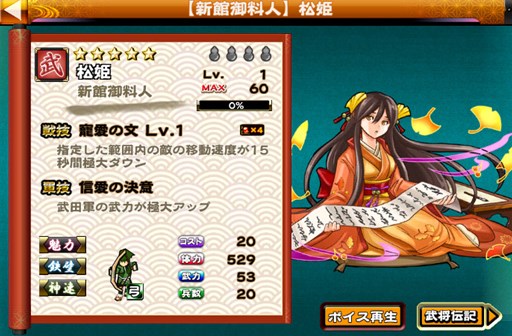 ������#002�Υ���ͥ���/�����X�ס������󥭥󥰥��٥����1���Ʈ�����פ�����������곫��