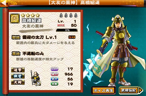 ������#003�Υ���ͥ���/�����X�ס������󥭥󥰥��٥����1���Ʈ�����פ�����������곫��