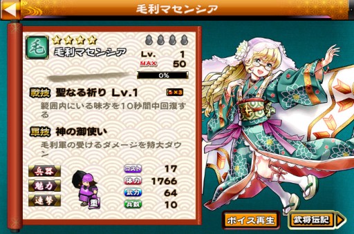 ���������꡼ No.004�Υ���ͥ������ / �����X�����磻�٥�ȡַ���軰�ϡ׳��ϡ������󽷤����ϥ쥢�𾭤ȸ�