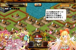 画像ギャラリー No.003のサムネイル画像 / 「戦国X」,姫武将「彦鶴姫」が獲得できる「ちょこれぇとの乱・前編」を実施