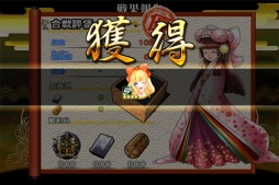 画像ギャラリー No.006のサムネイル画像 / 「戦国X」,姫武将「彦鶴姫」が獲得できる「ちょこれぇとの乱・前編」を実施