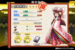 ���������꡼ No.005�Υ���ͥ������ / �����X�ס���5���ۺ�ɱ�פ����о줹�륤�٥�ȡ��μ��ɱ��Ķ�÷��פ�����