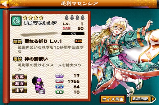 ���������꡼ No.005�Υ���ͥ������ / �����X�����磻�٥�ȡַ���פ���˥塼���롣�ַ����;ϡפ���������