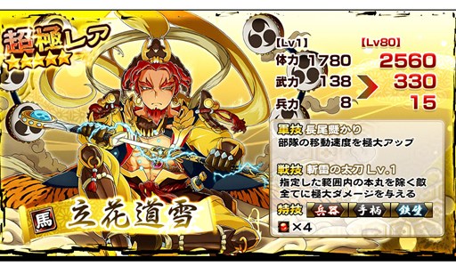 ���������꡼ No.011�Υ���ͥ������ / �����X�����磻�٥�ȡַ���פ���˥塼���롣�ַ����;ϡפ���������