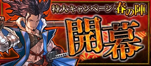 ���������꡼ No.001�Υ���ͥ������ / �����X�סְ��ľ�ס���פʤ�ɱ�𾭤�����Ǥ���ֽդ�ɱ�פ�� �����Ť�