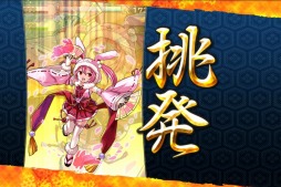 ���������꡼ No.010�Υ���ͥ������ / �����X�סְ��ľ�ס���פʤ�ɱ�𾭤�����Ǥ���ֽդ�ɱ�פ�� �����Ť�