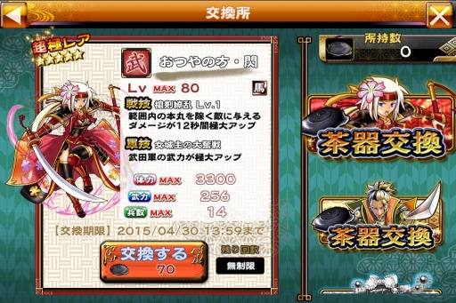 ���������꡼ No.012�Υ���ͥ������ / �����X�סְ��ľ�ס���פʤ�ɱ�𾭤�����Ǥ���ֽդ�ɱ�פ�� �����Ť�