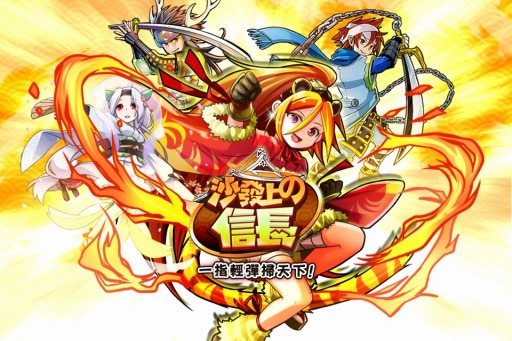 ���������꡼ No.001�Υ���ͥ������ / �����X�פ����λ��ǡֺ�⤾�ο�Ĺ�פ�3��31�������Ѥ��ۿ�